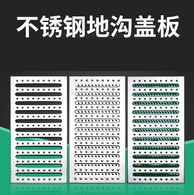 献县不锈钢沟盖板展示